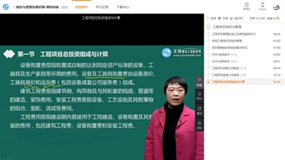 組織與管理 組織與管理