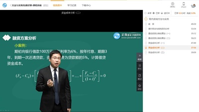 方法與實(shí)務(wù) 方法與實(shí)務(wù)