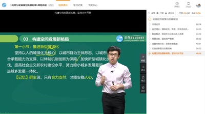 政策與發(fā)展 政策與發(fā)展