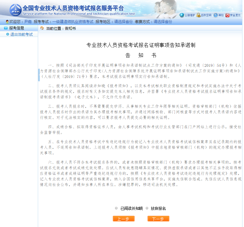 北京787731 北京787731