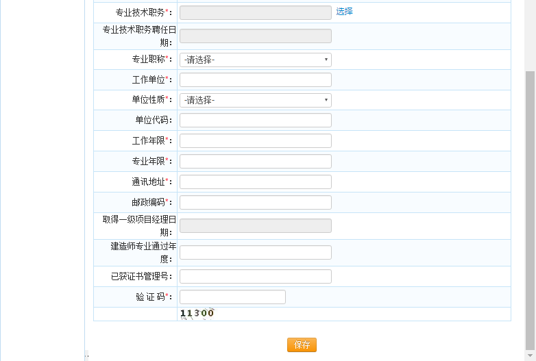 北京782547 北京782547