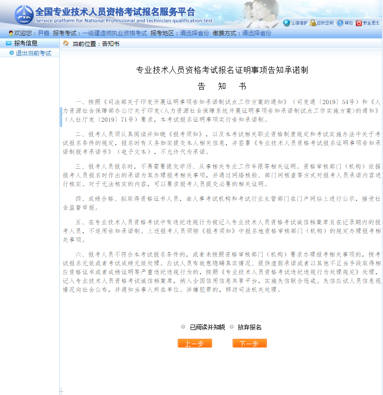 江蘇782808 江蘇782808