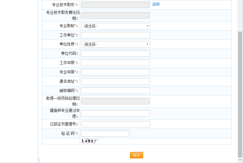 兵團782526 兵團782526