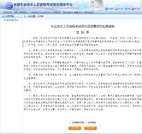 告知書(shū) 告知書(shū)