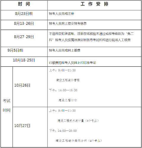 ????????a???_20190822143435