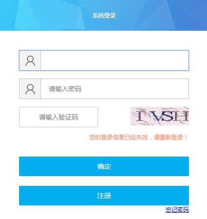 黑龍江2019年房地產(chǎn)估價(jià)師考試報(bào)名入口 黑龍江2019年房地產(chǎn)估價(jià)師考試報(bào)名入口