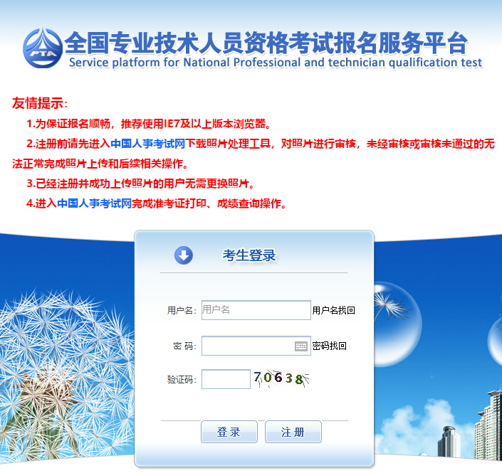 搜狗截圖19年08月27日1447_4