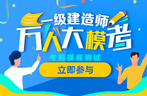 一建萬人?？? suffix=