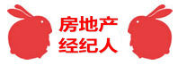房地產(chǎn)經(jīng)紀人