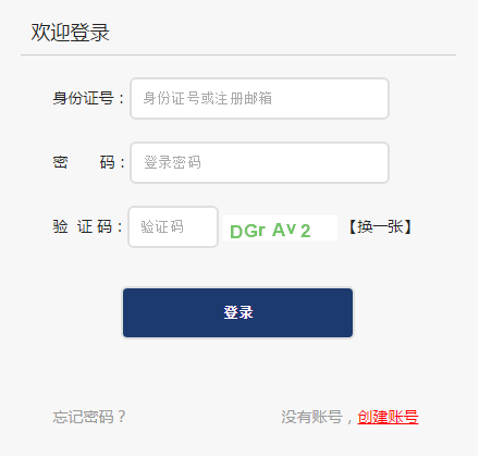 四川二建證書領(lǐng)取440420 四川二建證書領(lǐng)取440420