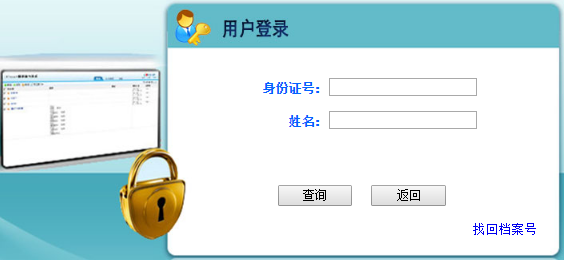 河北二建成績(jī)查詢?nèi)肟?64260 河北二建成績(jī)查詢?nèi)肟?64260