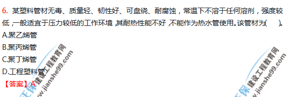 2019-10-28_144044 2019-10-28_144044