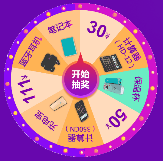 活動第一項(xiàng)