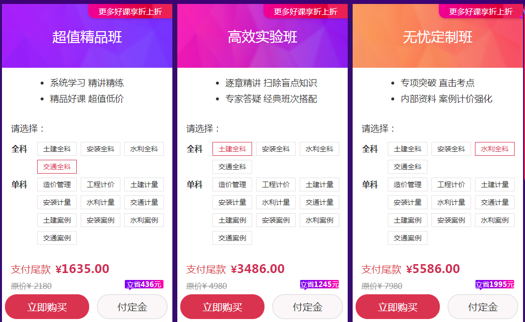 活動第二項(xiàng)