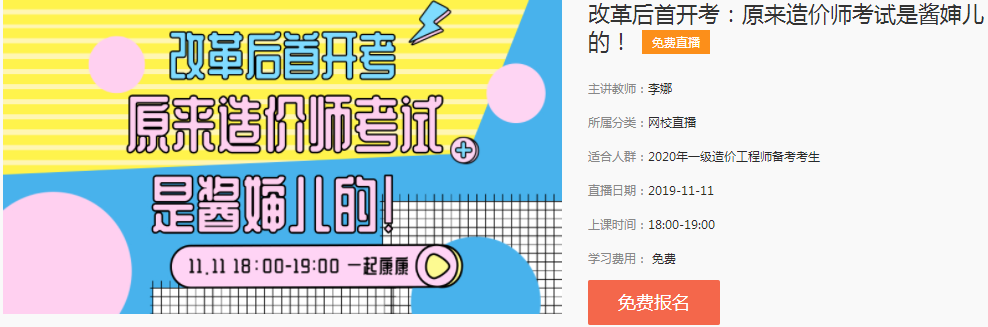 活動第三項(xiàng)