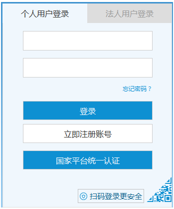 浙江二建證書領取