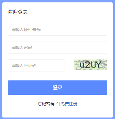 甘肅二建證書領(lǐng)取