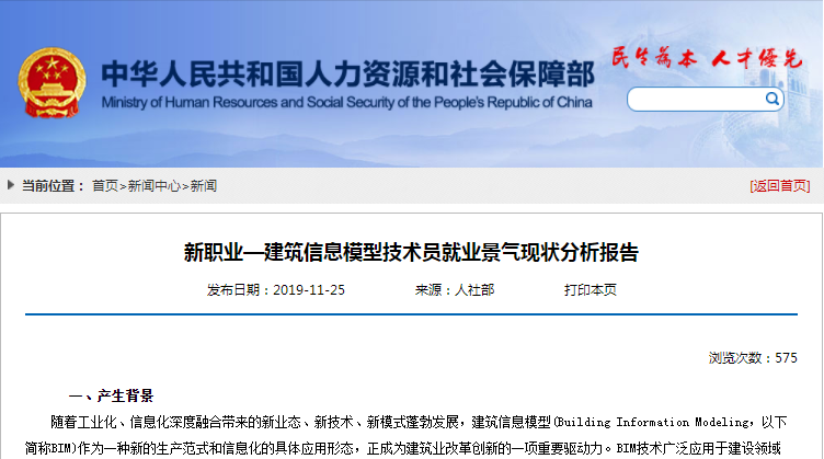 搜狗截圖19年12月11日1039_5