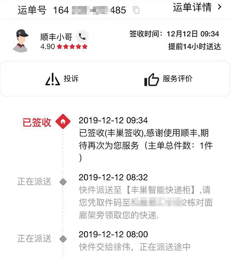 建設(shè)工程教育網(wǎng)金條：小B