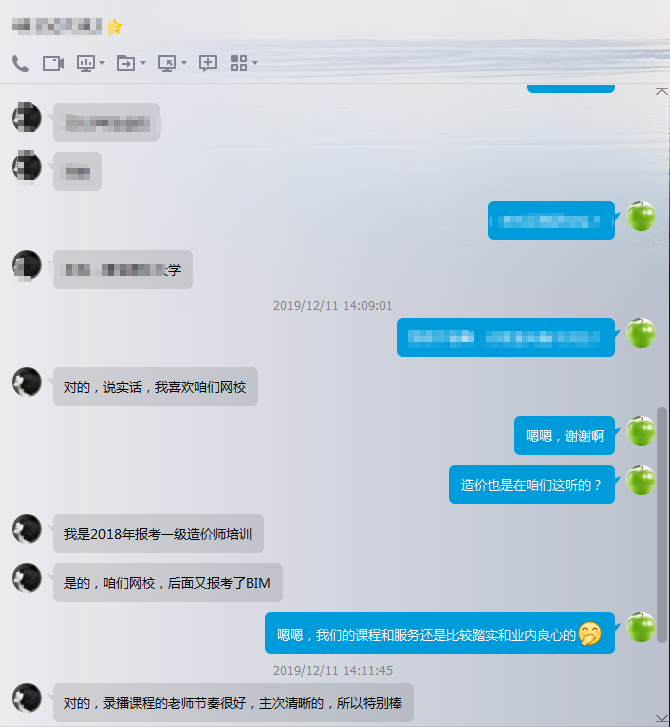 搜狗截圖19年12月12日1948_14