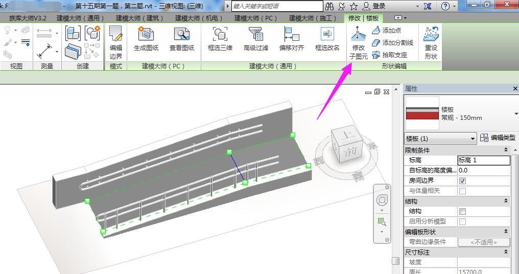QQ截圖20191213114643
