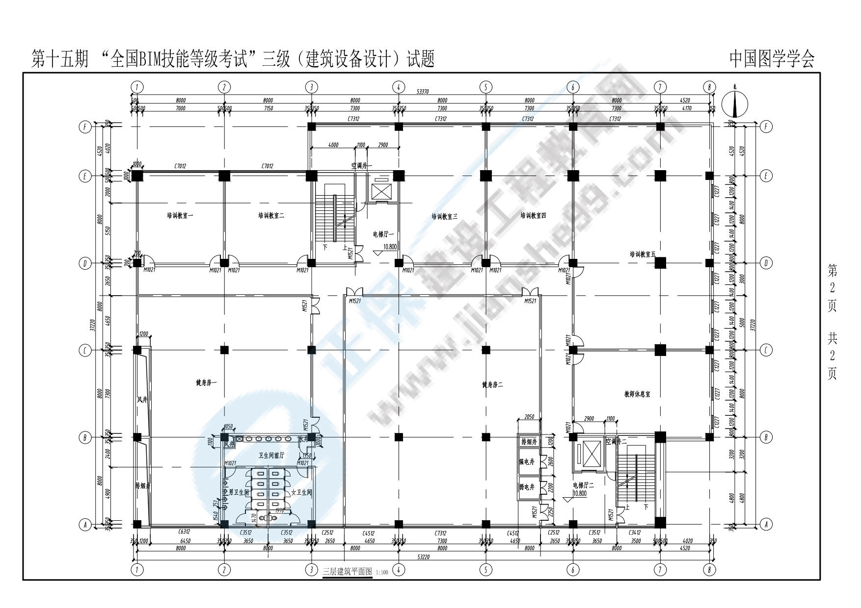 第十五期BIM三級 建筑設(shè)備設(shè)計(jì)_2