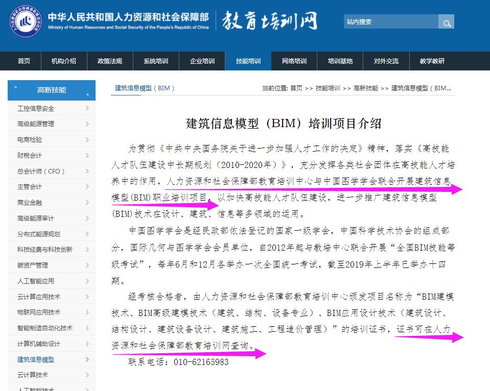 QQ截圖20191218173604