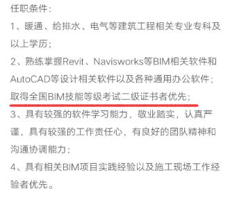 QQ截圖20191207105103