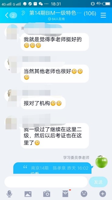 報(bào)對(duì)機(jī)構(gòu)了