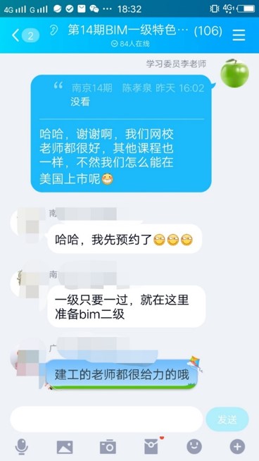 建工老師很給力