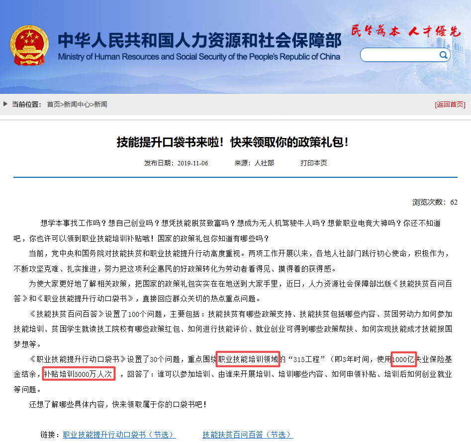 技能提升口袋書 技能提升口袋書