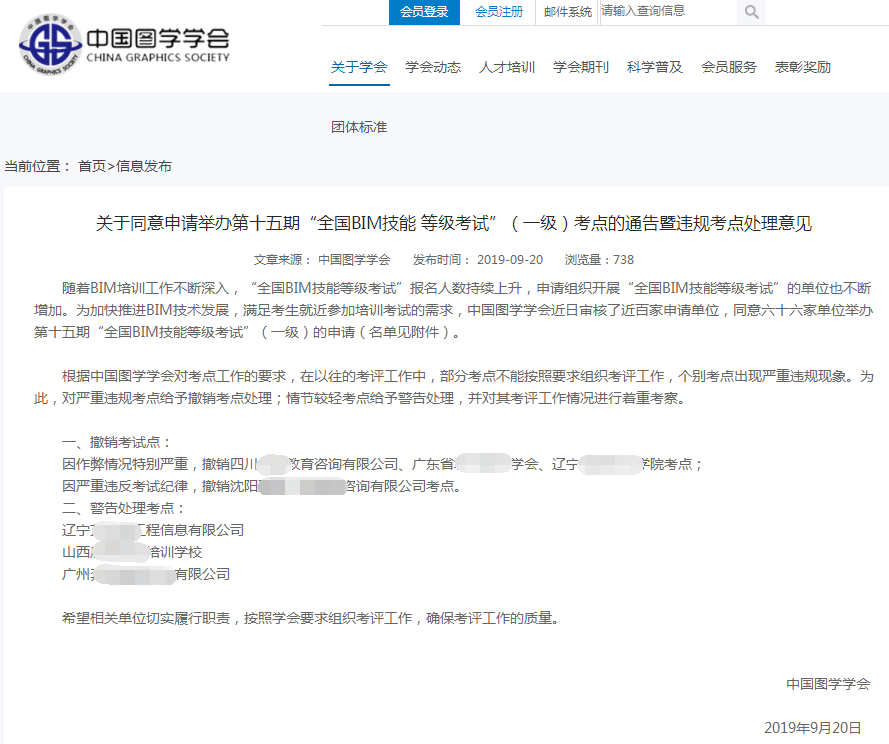 QQ圖片20191227094645