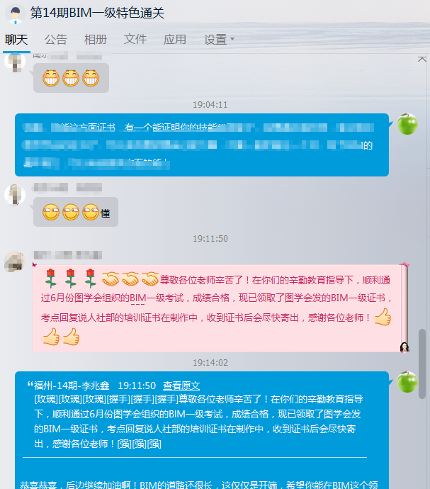 搜狗截圖19年12月12日1920_13