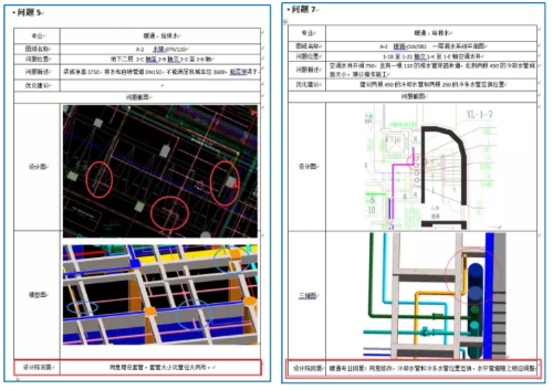 微信截圖_20191226134135