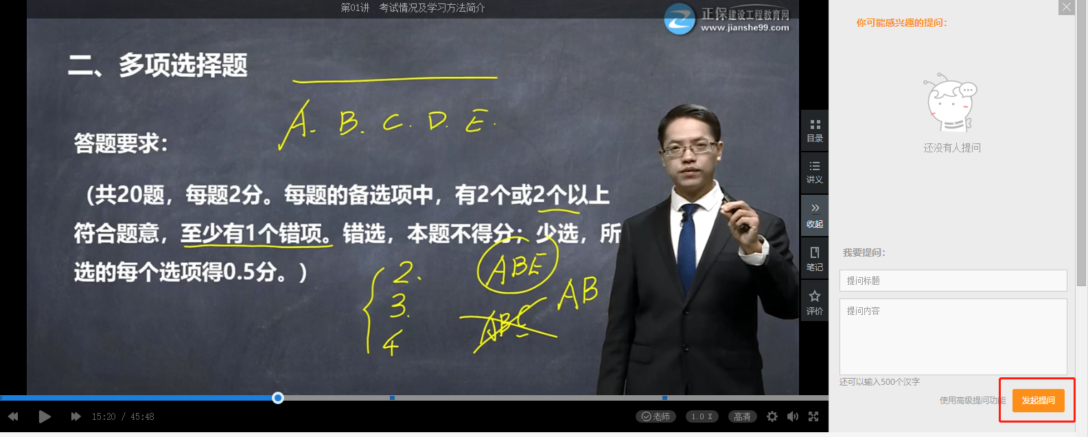 發(fā)起提問 發(fā)起提問