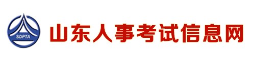 二級(jí)建造師報(bào)名官網(wǎng)—山東人事考試信息網(wǎng)