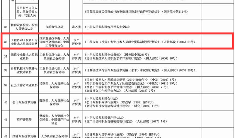 11QQ截圖20200109183732