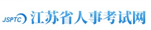 二級(jí)建造師報(bào)名官網(wǎng)-江蘇人事考試網(wǎng)