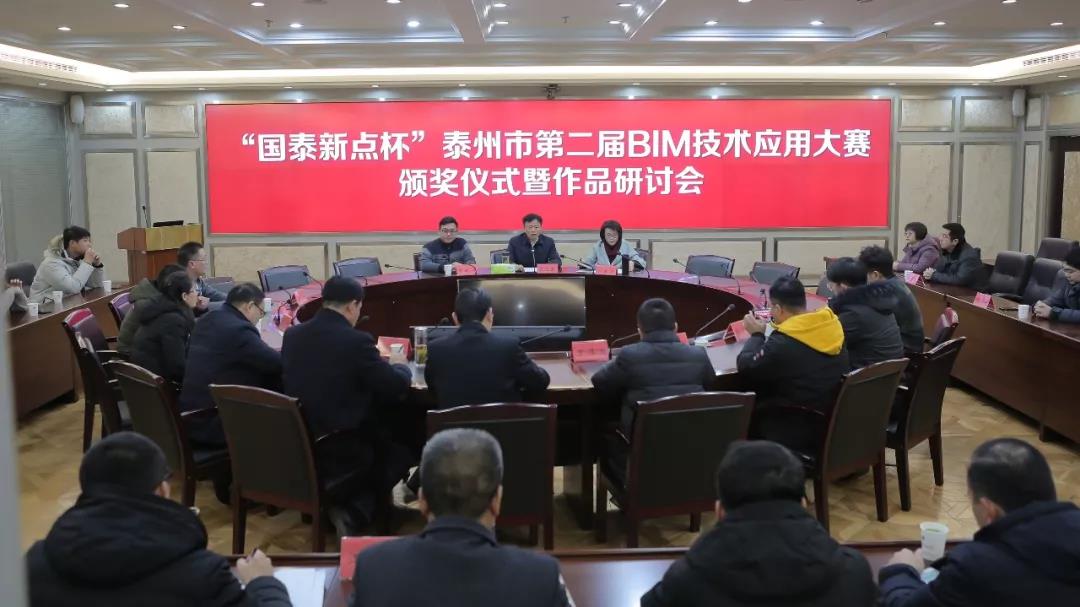 微信圖片_20200117142155