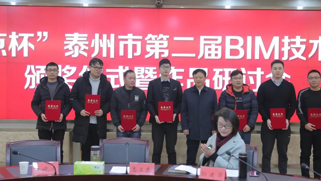 微信圖片_20200117142329