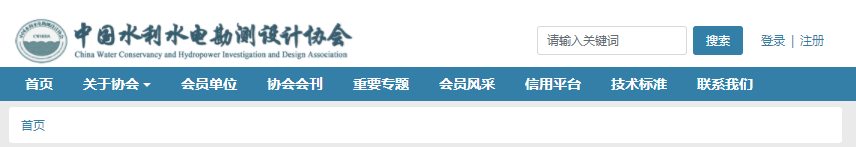 水利水電出版社