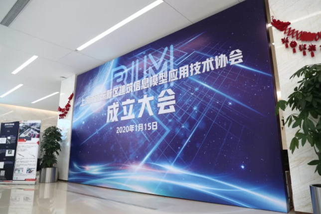 技術(shù)協(xié)會(huì)