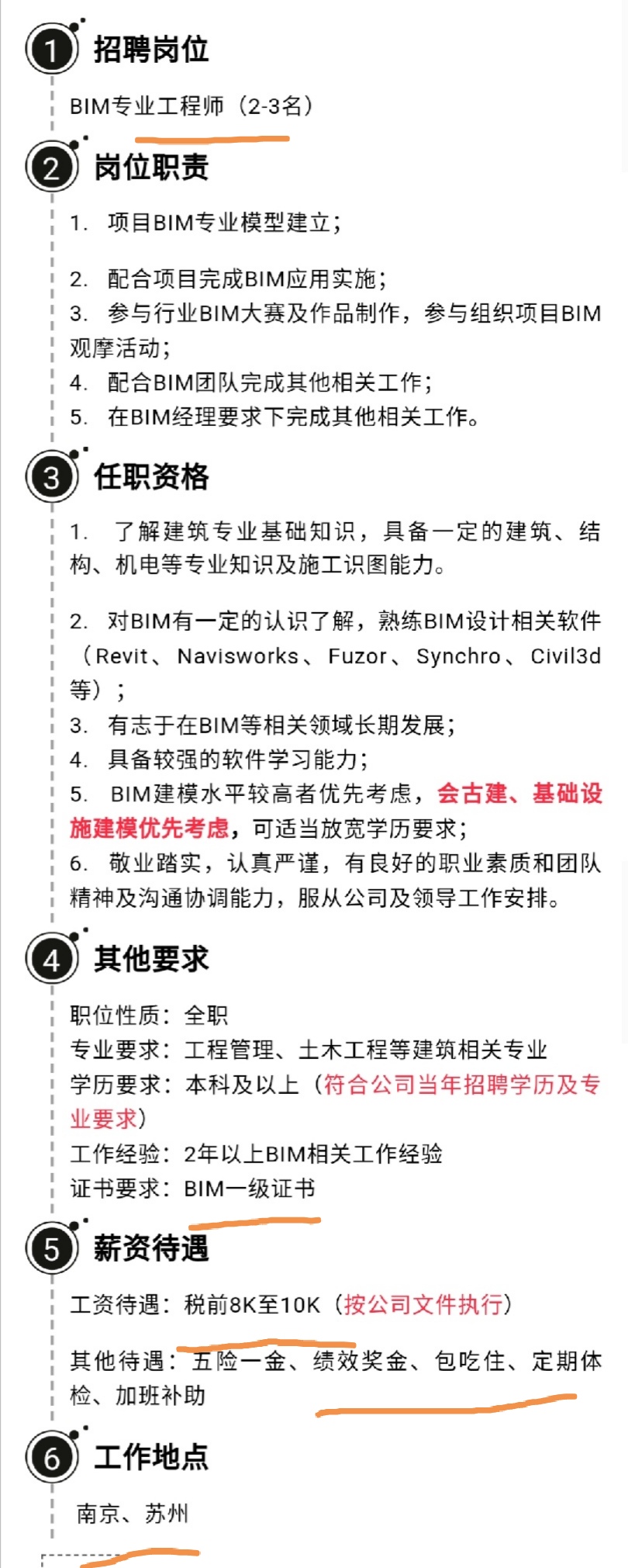 微信圖片_20200120094311