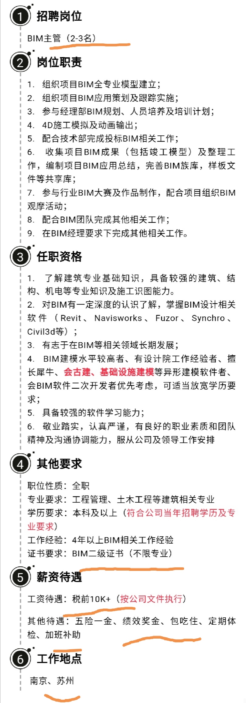 微信圖片_20200120094320