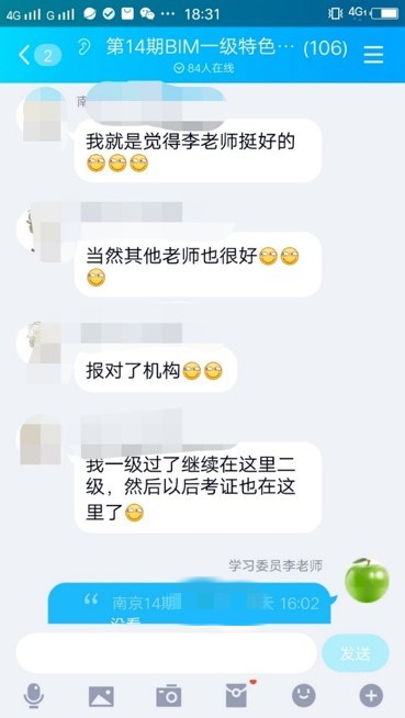 報(bào)對(duì)機(jī)構(gòu)了