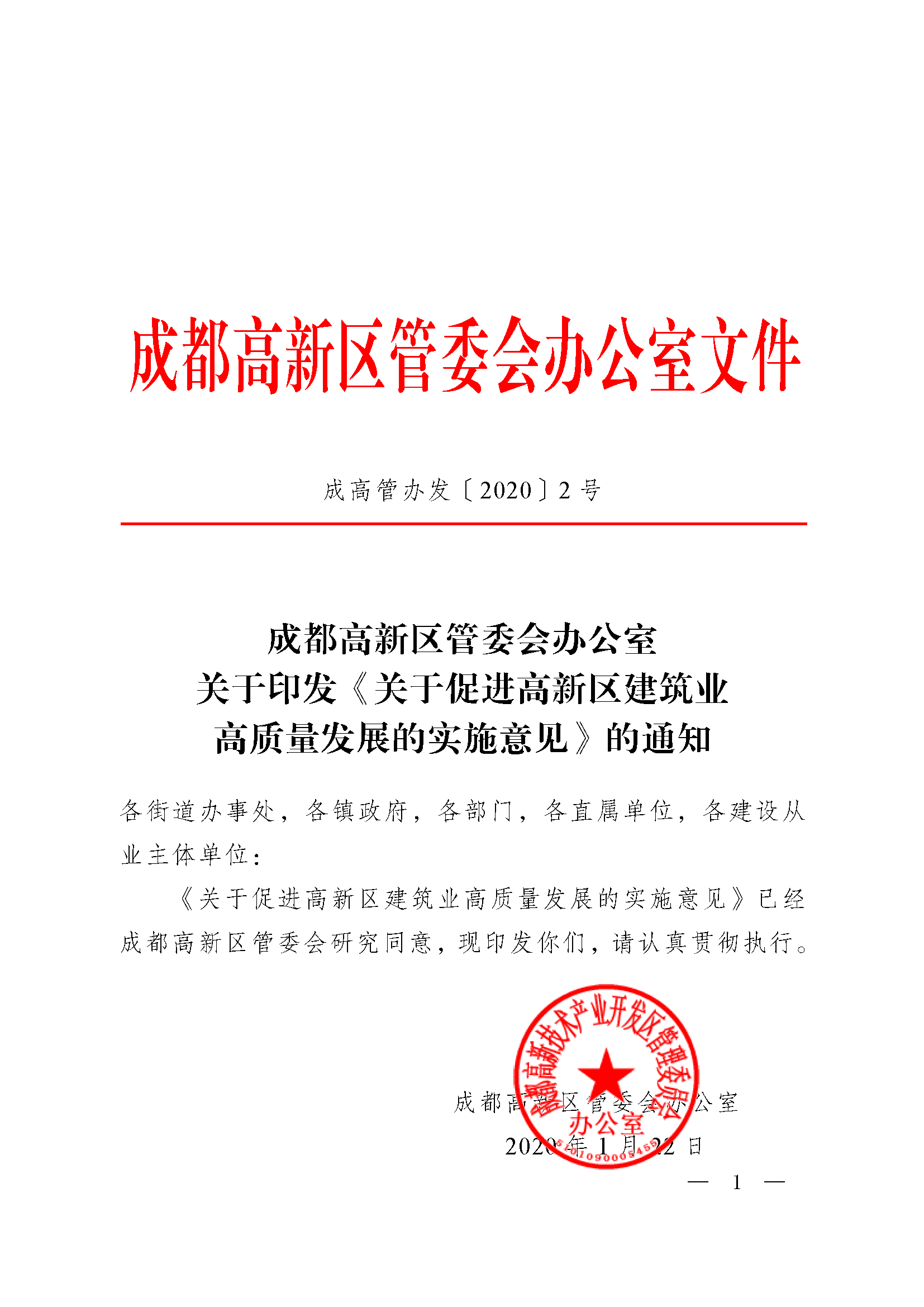 58a32a55964f4c908443108a3376112f_頁面_01