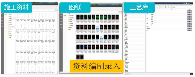 PC端資料分類管理