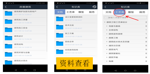 手機(jī)端瀏覽規(guī)范及項(xiàng)目資料