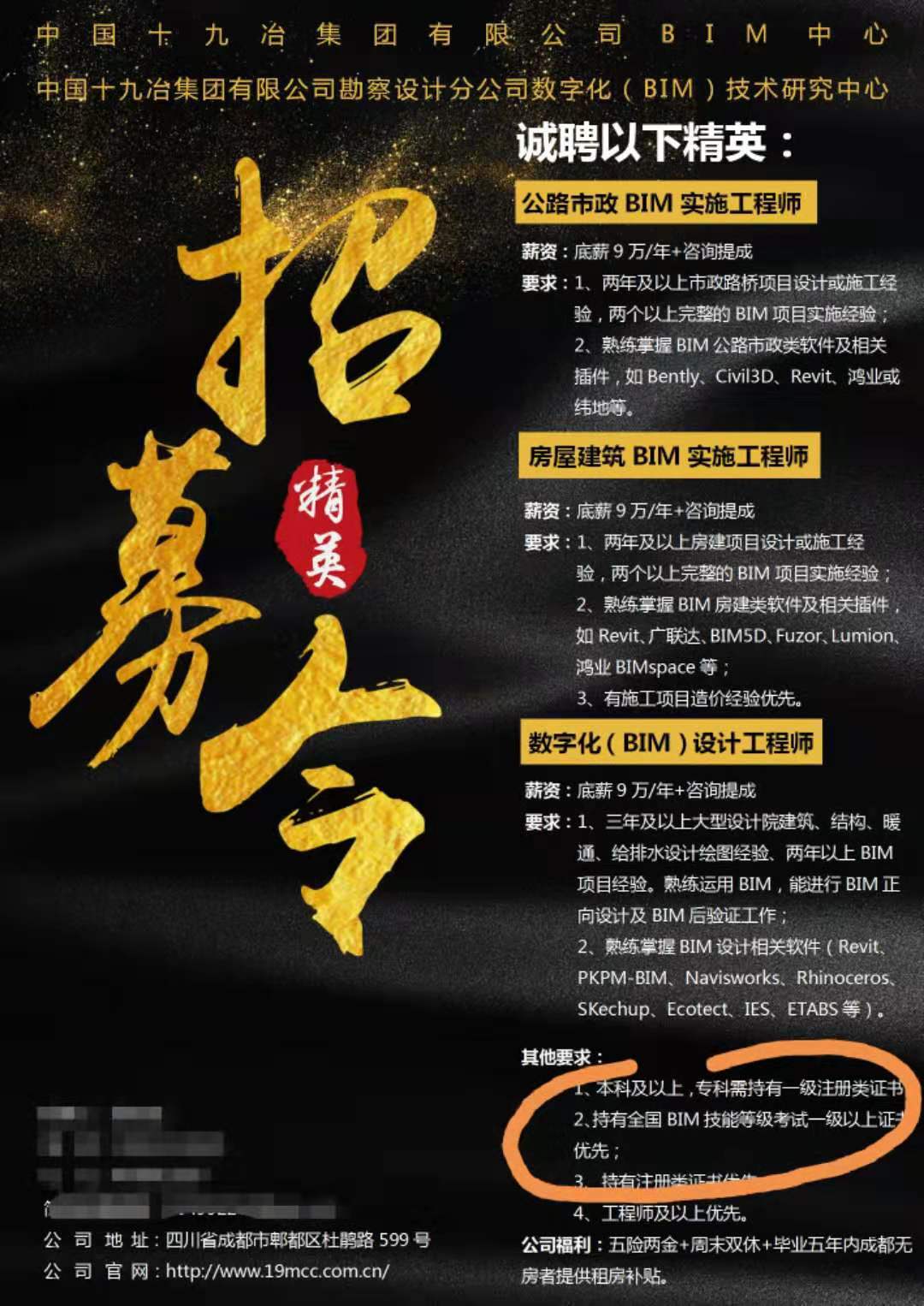 微信圖片_20200207182012