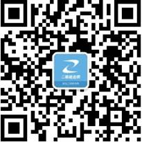 二級(jí)建造師微信公眾號(hào)二維碼